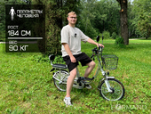 Электровелосипед GreenCamel Транк 20 V8 PRO (R20 250W 60V 20Ah) - Фото 22